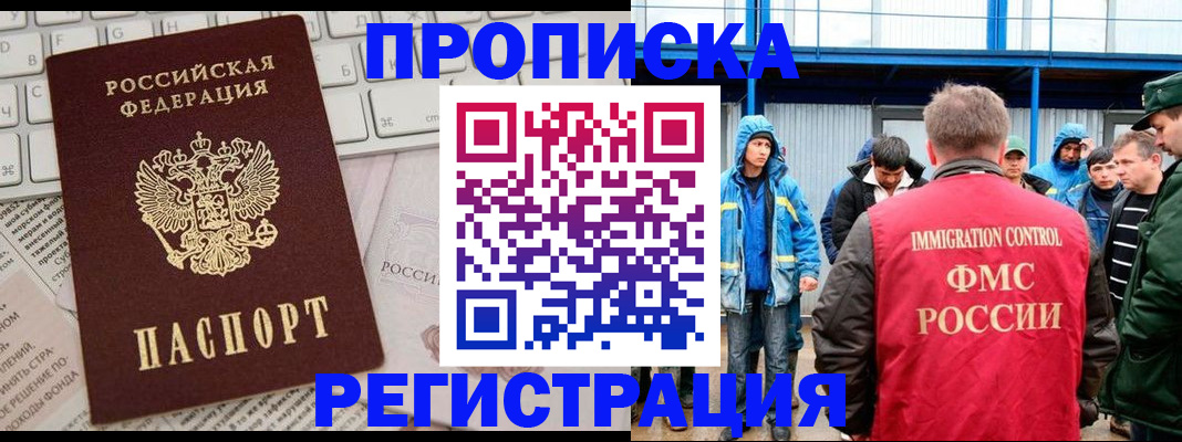 найти адрес прописки в Ревде